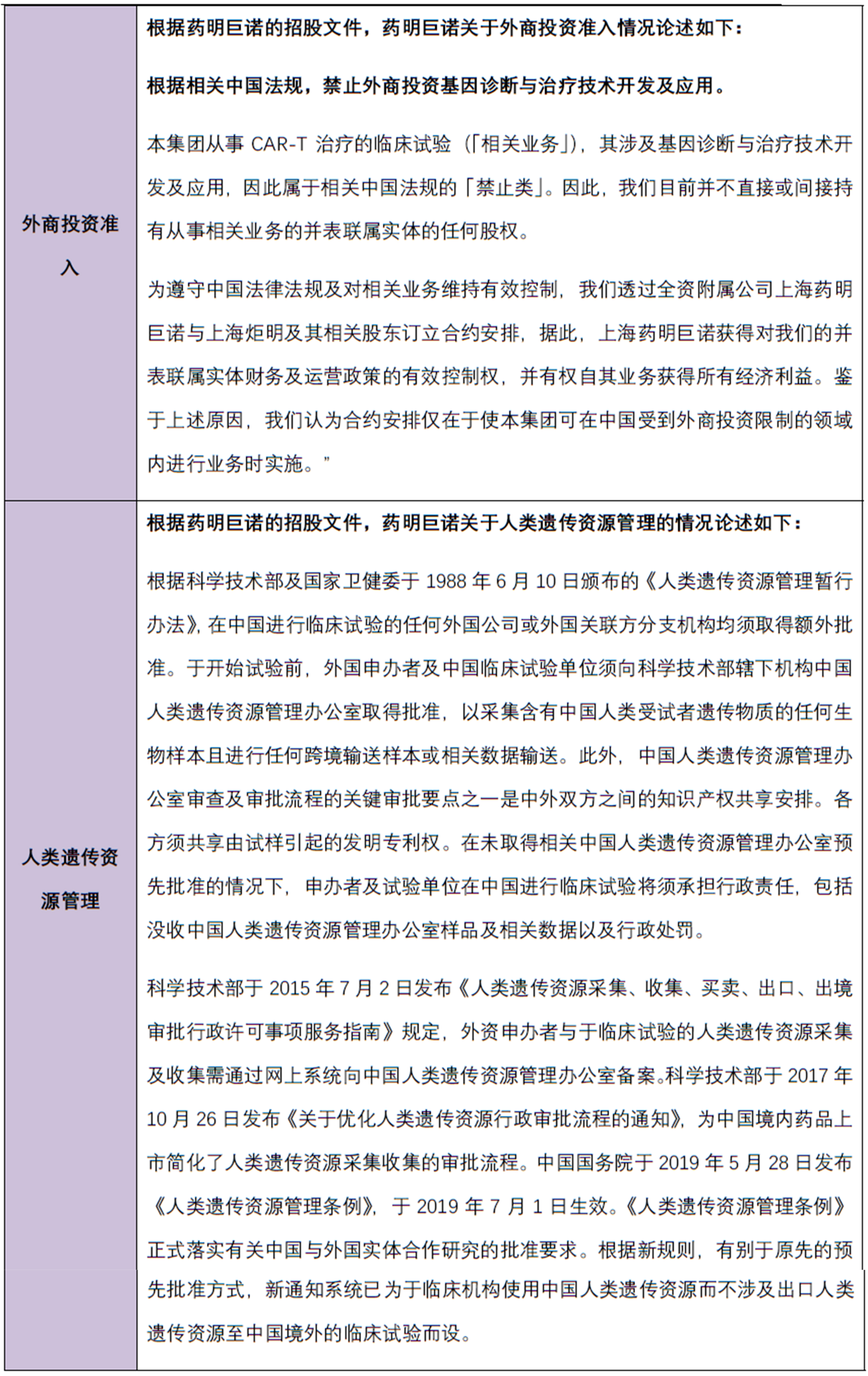 茄子精产国产品入口