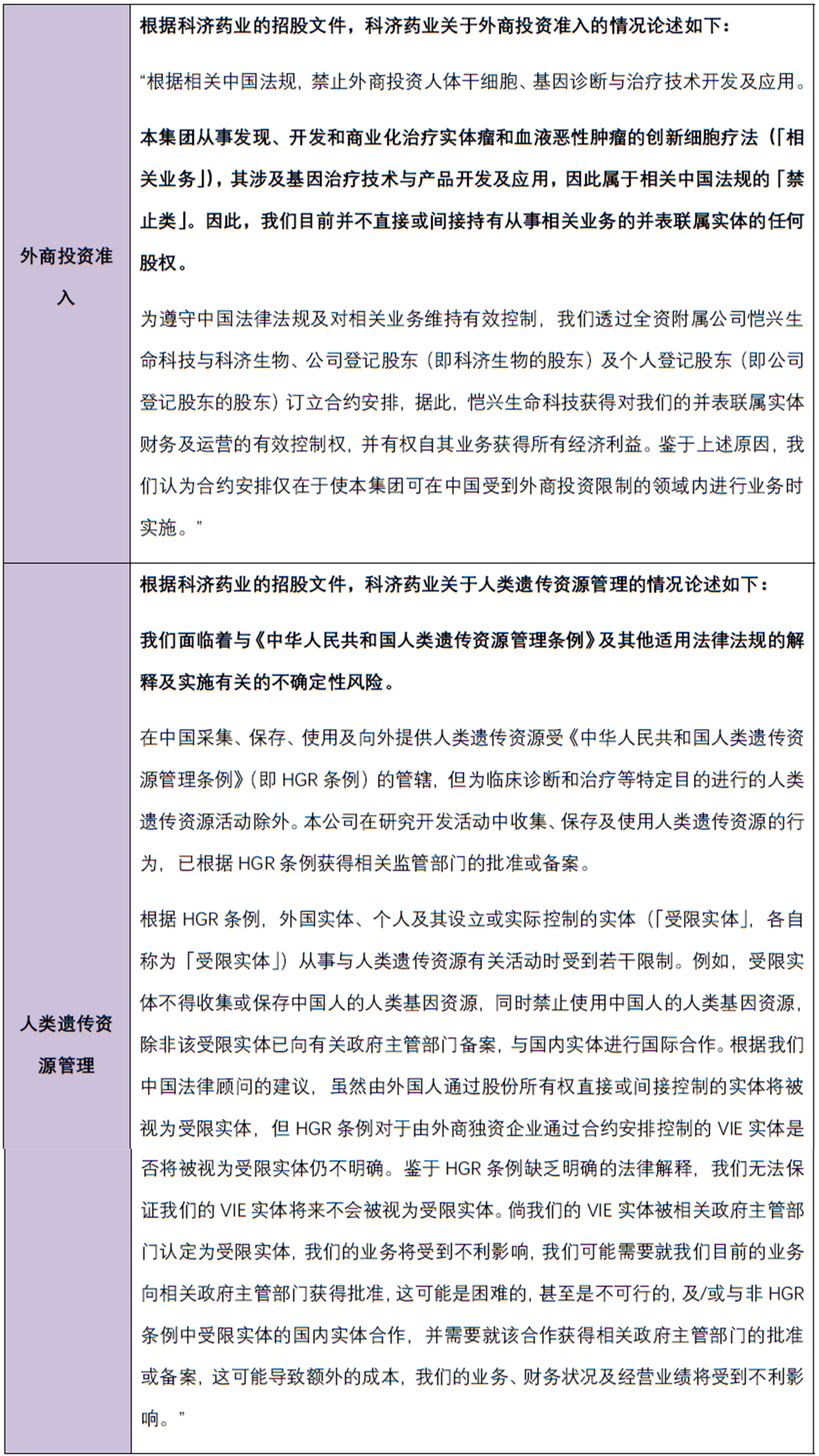 茄子精产国产品入口