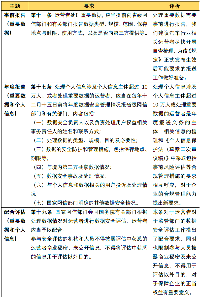 茄子精产国产品入口
