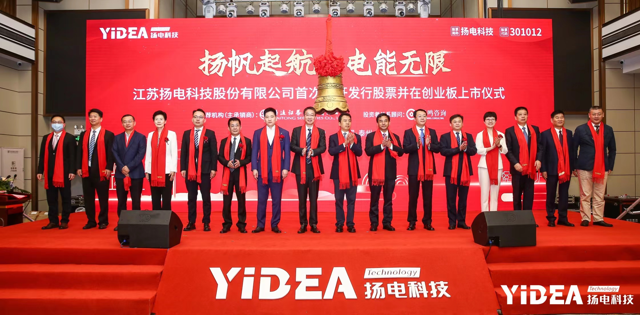 茄子精产国产品入口