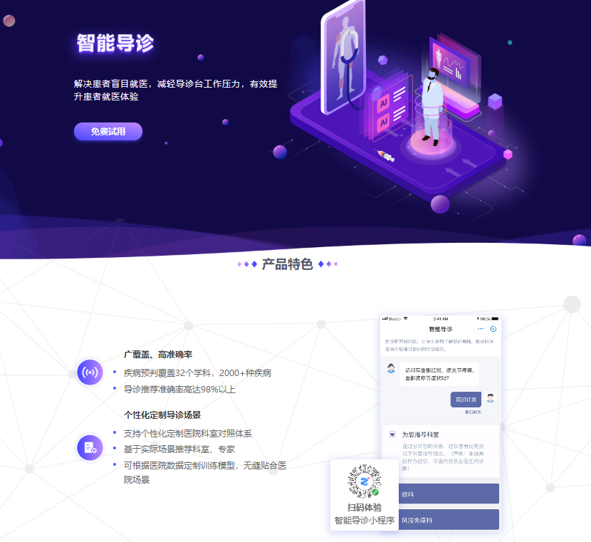 茄子精产国产品入口