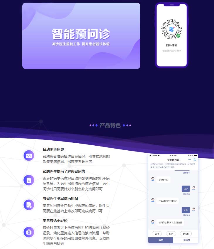 茄子精产国产品入口