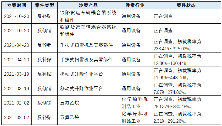 茄子精产国产品入口
