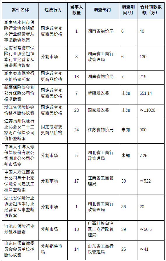 茄子精产国产品入口