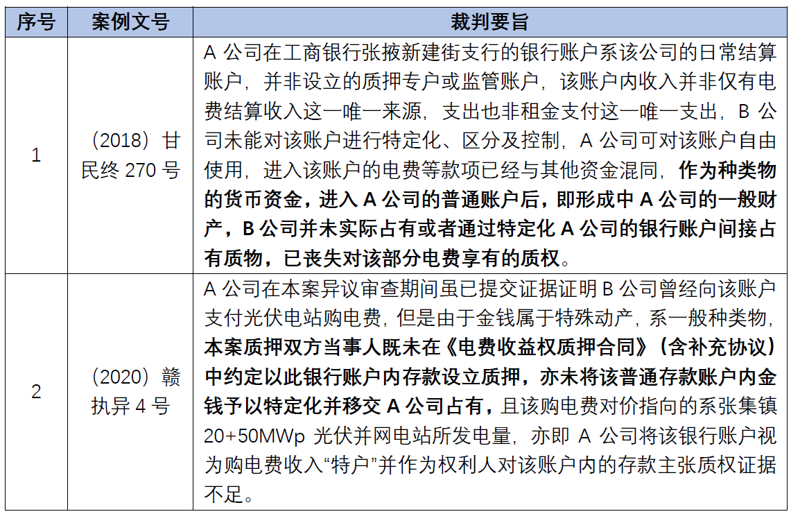 茄子精产国产品入口