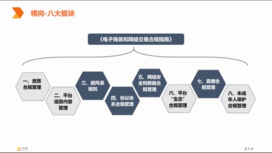 茄子精产国产品入口