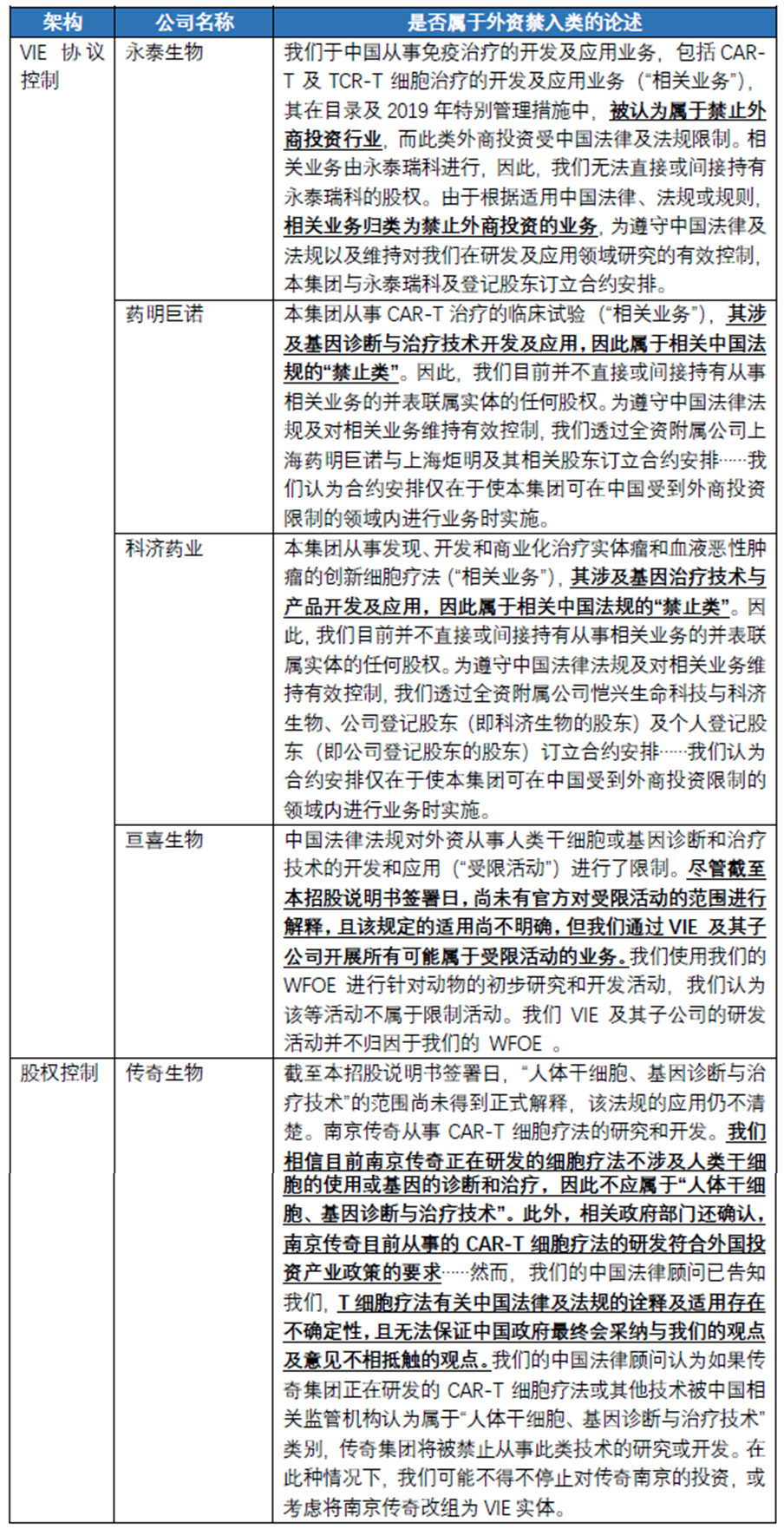茄子精产国产品入口