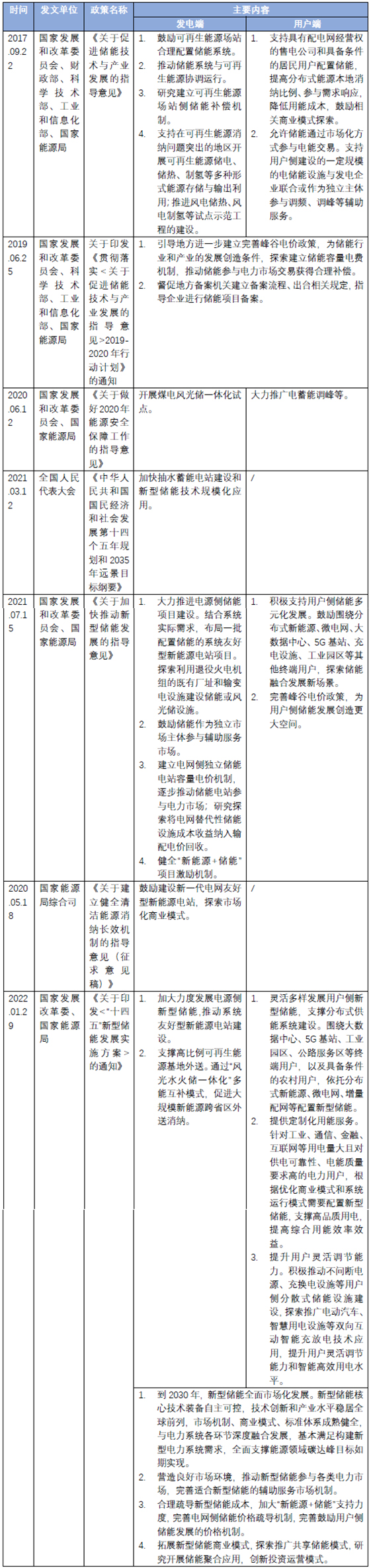 茄子精产国产品入口