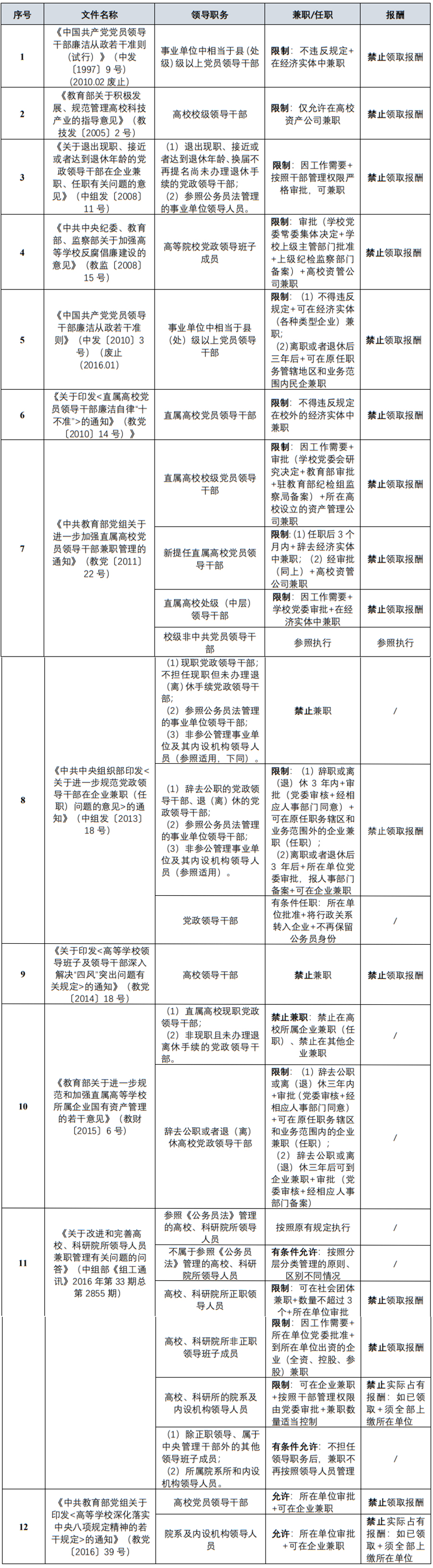 茄子精产国产品入口