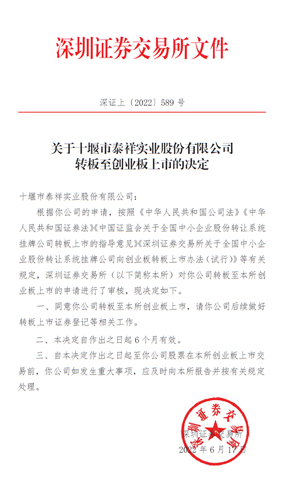 茄子精产国产品入口