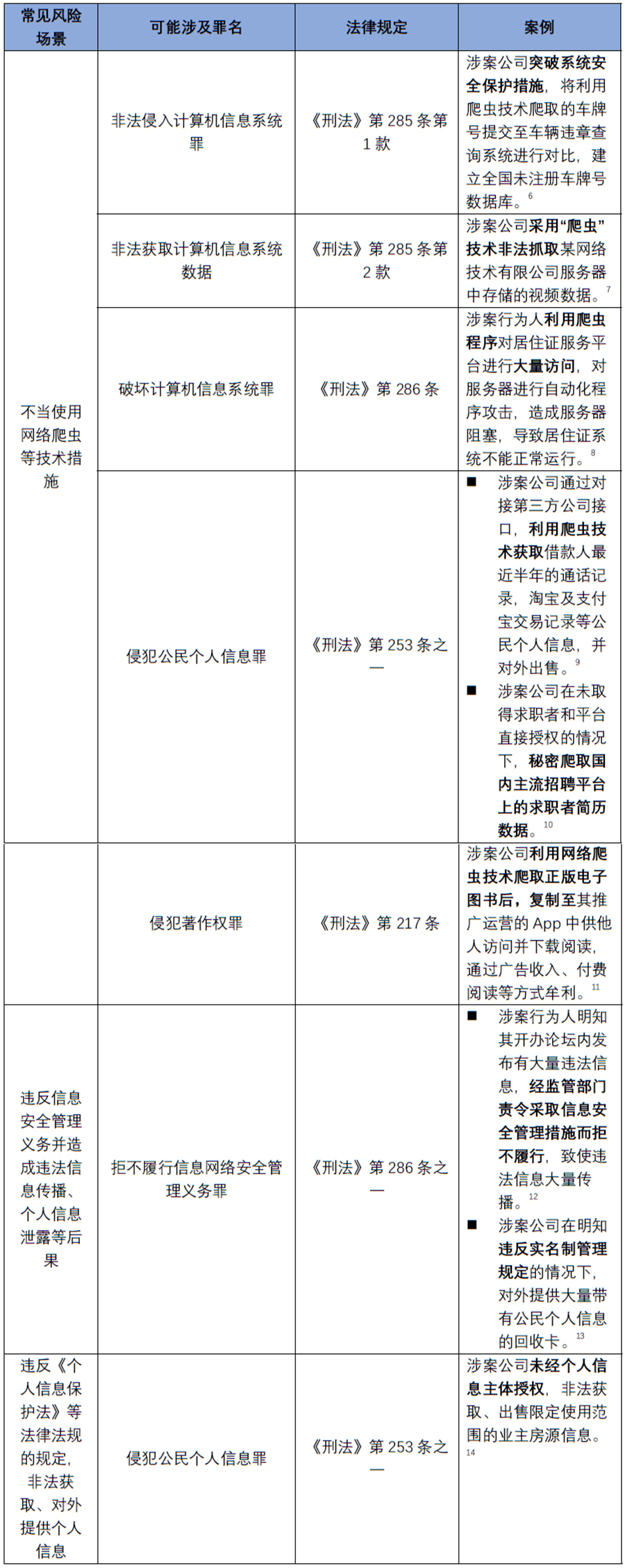 茄子精产国产品入口