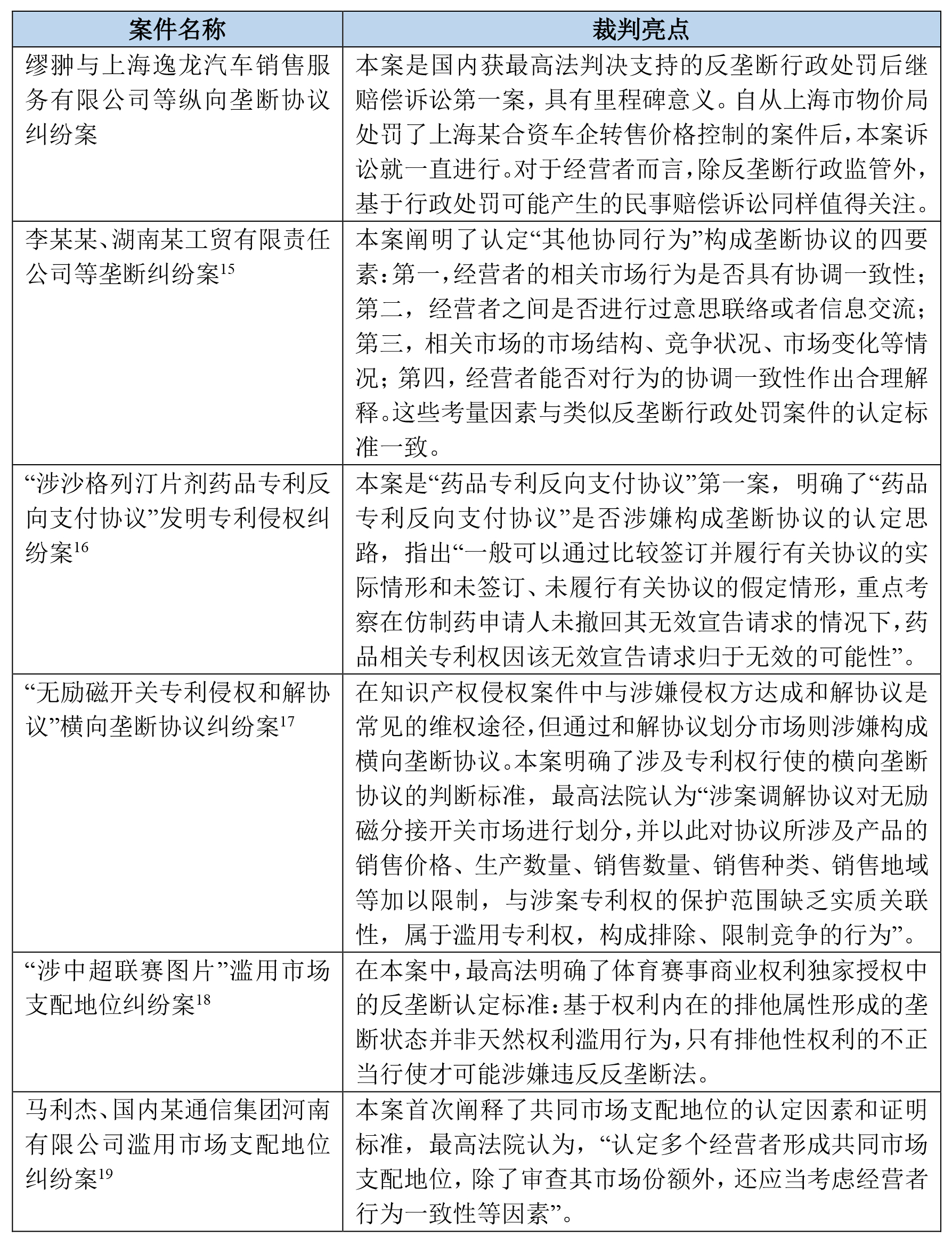 茄子精产国产品入口
