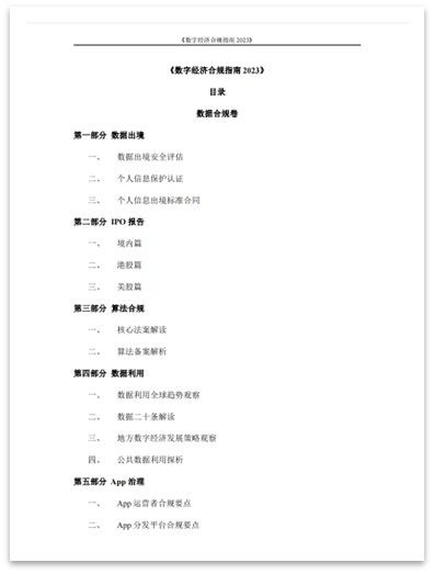 茄子精产国产品入口