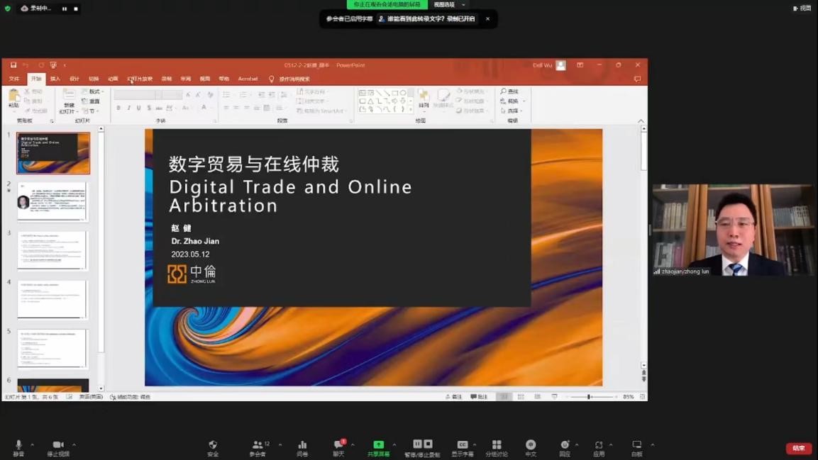 茄子精产国产品入口