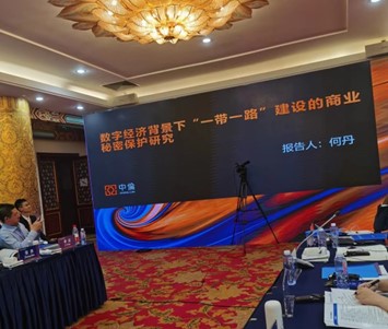 茄子精产国产品入口