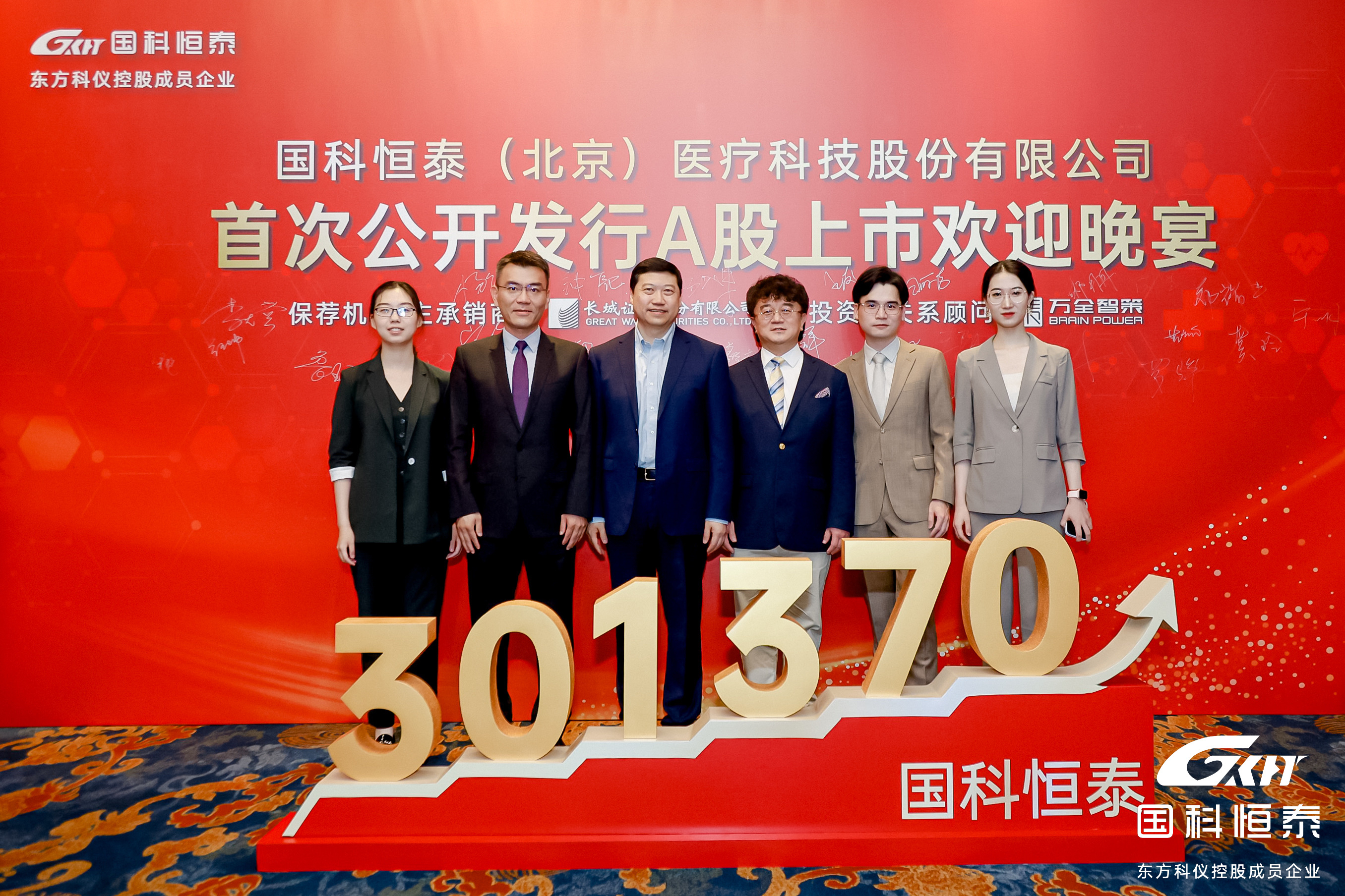 茄子精产国产品入口