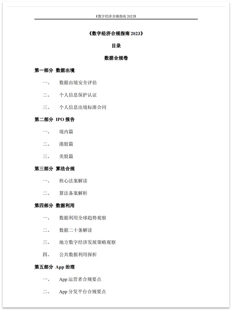 茄子精产国产品入口