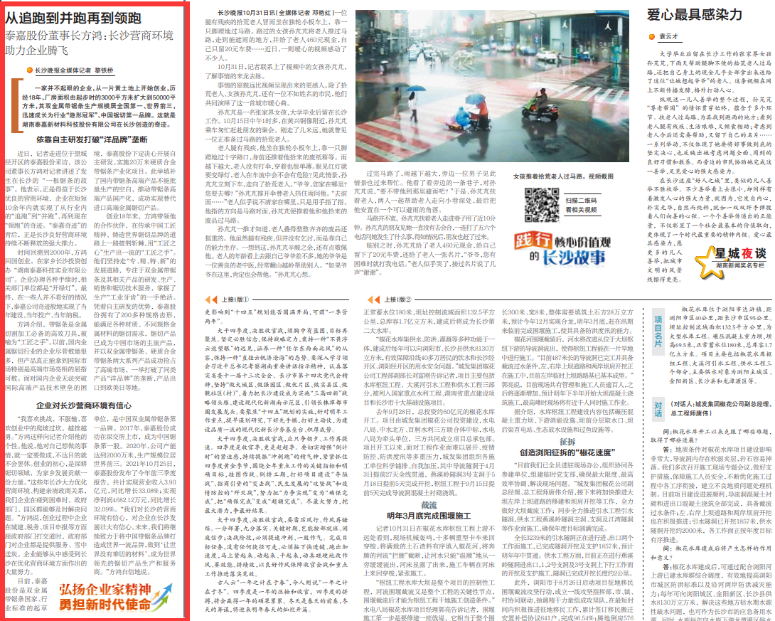 /uploads/image/2021/12/28/图片1.png 图片1.png