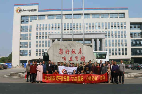 茄子精产国产品入口