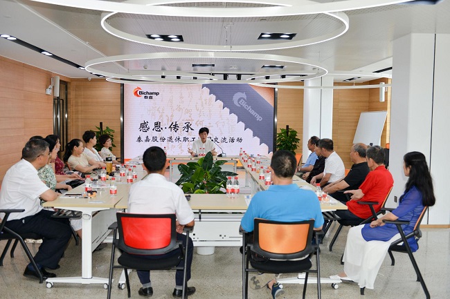 茄子精产国产品入口