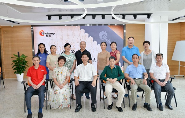 茄子精产国产品入口