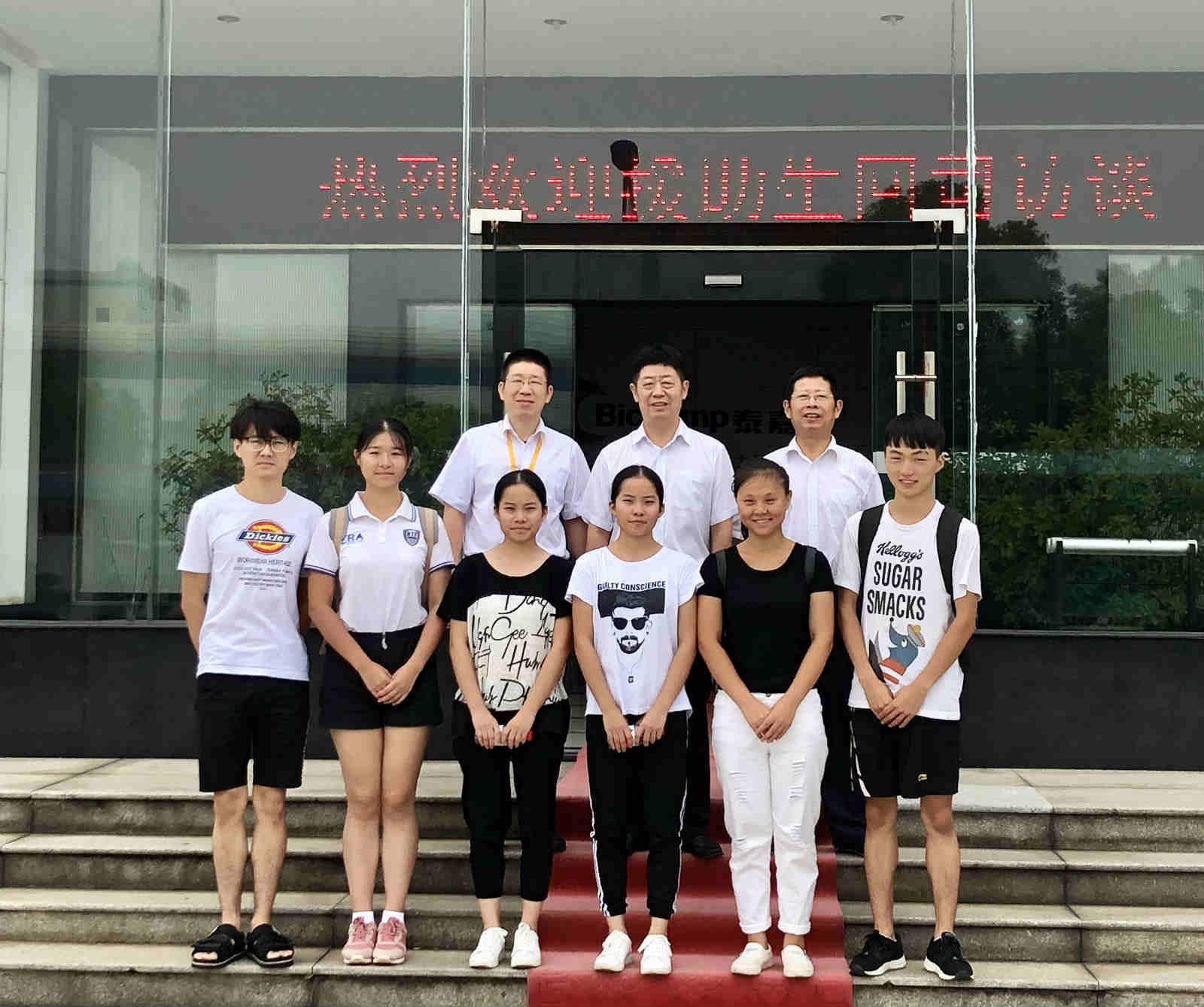 茄子精产国产品入口